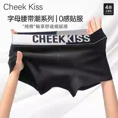 cheekkiss C 3