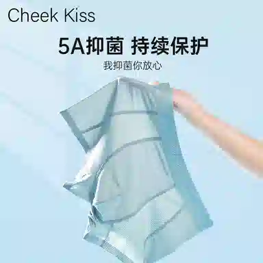 cheekkiss 4