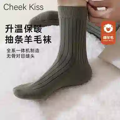 cheekkiss 4