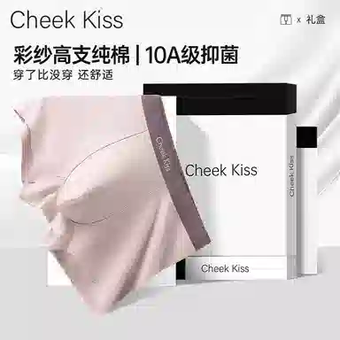 cheekkiss C 2