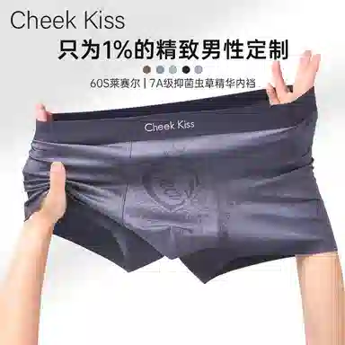 cheekkiss C 7A 2
