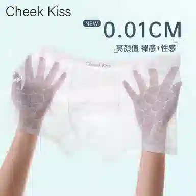 cheekkiss