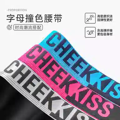 cheekkiss C 3