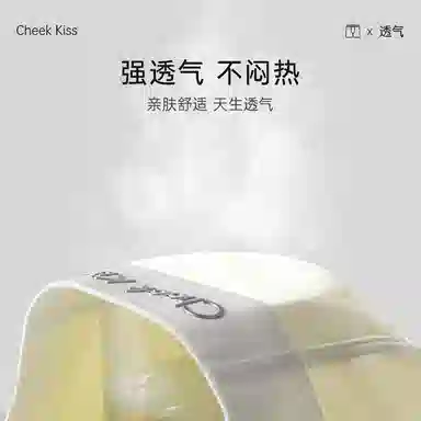 cheekkiss C 2