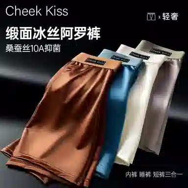 cheekkiss C