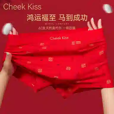 cheekkiss C 4