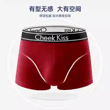 cheekkiss C 3