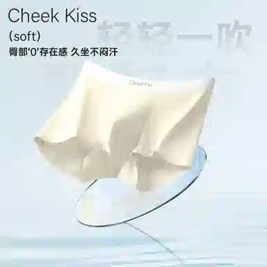 cheekkiss C 2