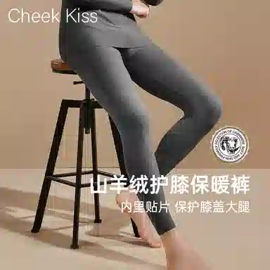 cheekkiss