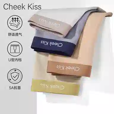 cheekkiss C 2