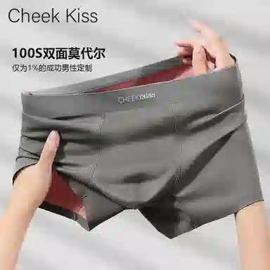 cheekkiss C 2