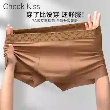 cheekkiss 7A 2