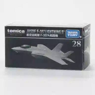 TAKARA TOMY TP28F-35