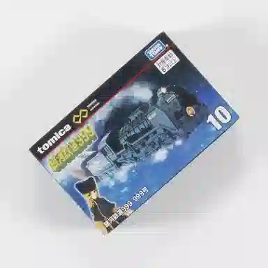 TAKARA TOMY 999