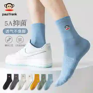 PAUL FRANK 6