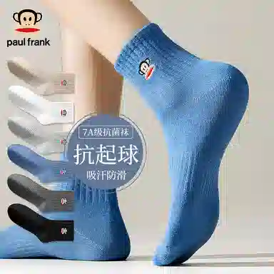 PAUL FRANK 7A 5