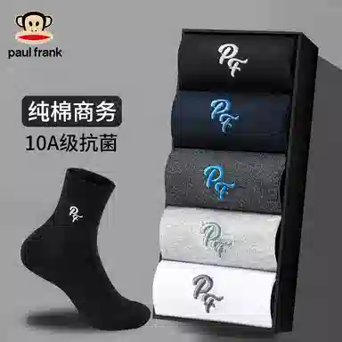 PAUL FRANK 10A 5
