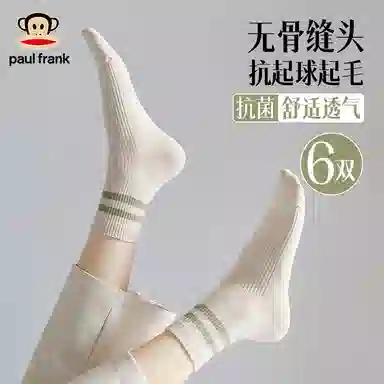 PAUL FRANK 6