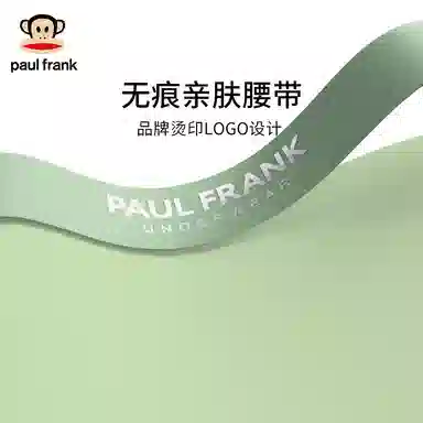PAUL FRANK 3
