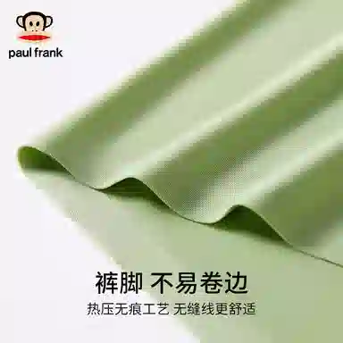 PAUL FRANK 3