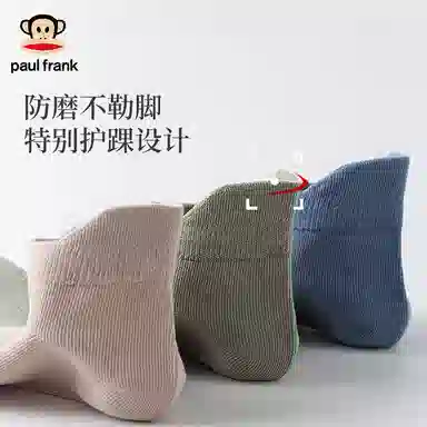 PAUL FRANK 100 5