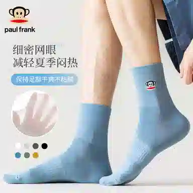 PAUL FRANK 6