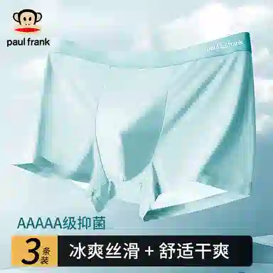 PAUL FRANK 5A