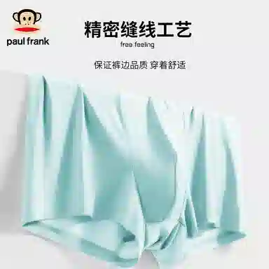 PAUL FRANK 5A