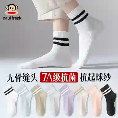 PAUL FRANK 6