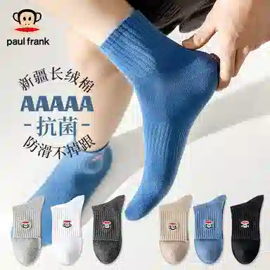 PAUL FRANK 7A 5