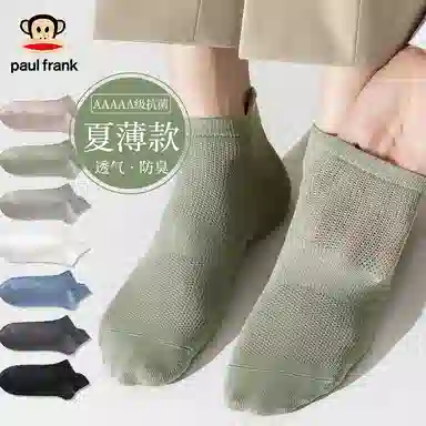 PAUL FRANK 100 5