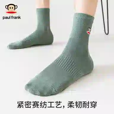 PAUL FRANK 6