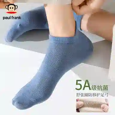 PAUL FRANK 100 5