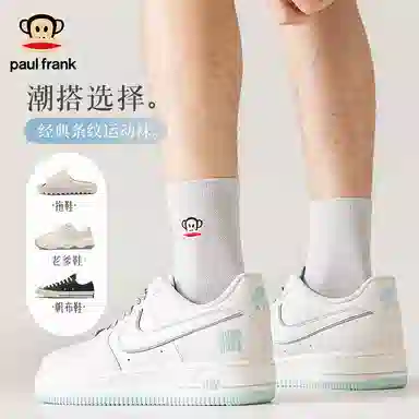 PAUL FRANK 6