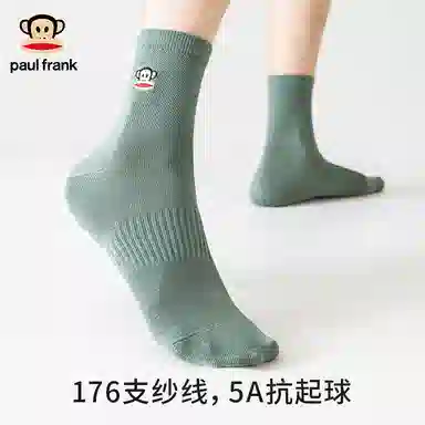 PAUL FRANK 6
