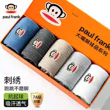 PAUL FRANK 7A 5