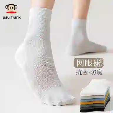 PAUL FRANK 5A 6