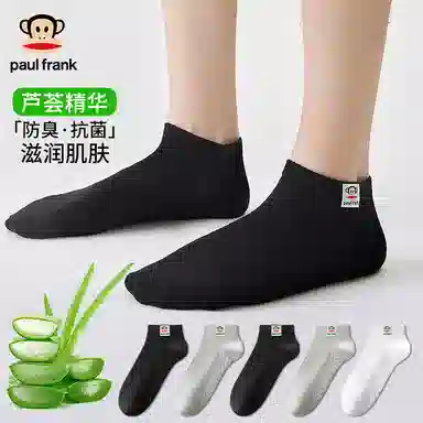 PAUL FRANK 10A 5