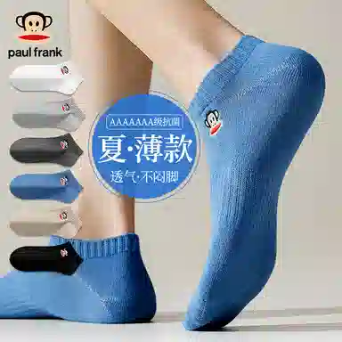 PAUL FRANK 7A 5