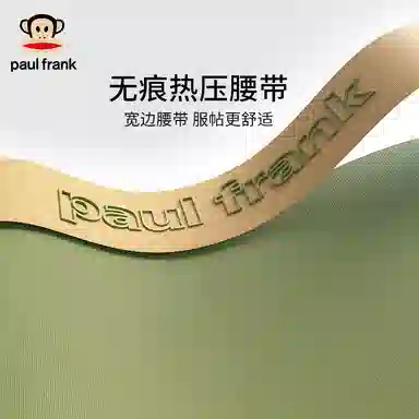 PAUL FRANK 5A 3