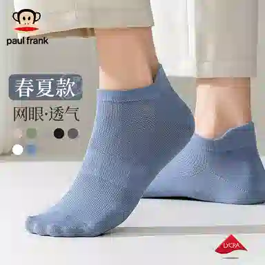 PAUL FRANK 100 5