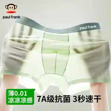 PAUL FRANK 7A