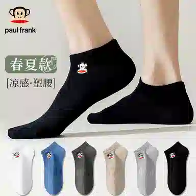 PAUL FRANK 7A 5