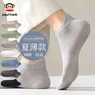 PAUL FRANK 100 5