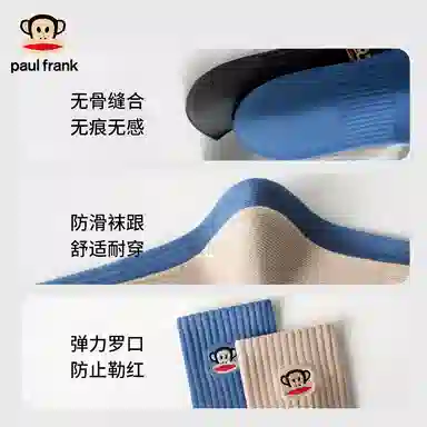 PAUL FRANK 7A 5