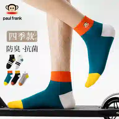 PAUL FRANK 5