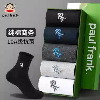 PAUL FRANK 10A 5