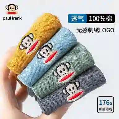 PAUL FRANK 6