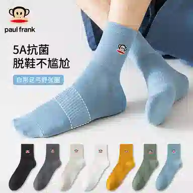 PAUL FRANK 6