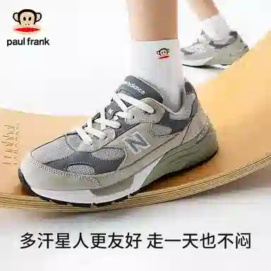 PAUL FRANK 5